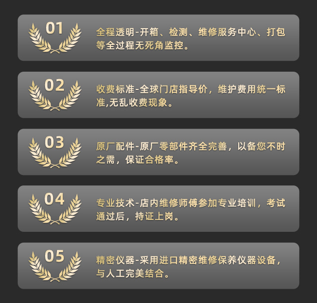 长沙百达翡丽售后维修服务中心优势